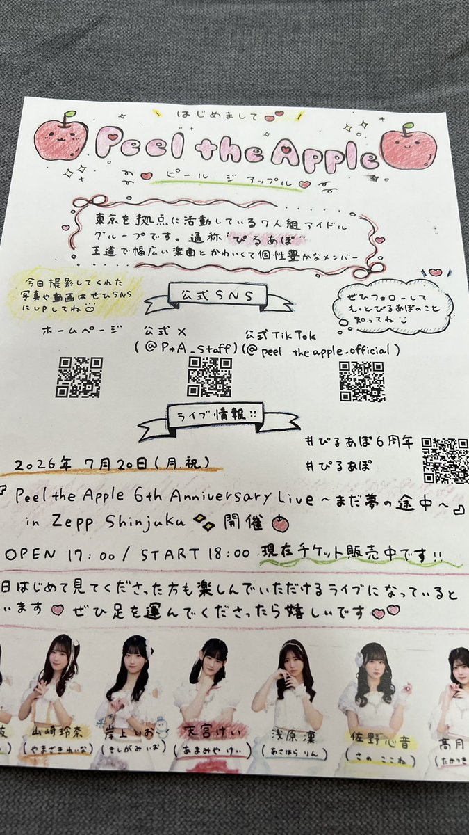 みずな tweet media