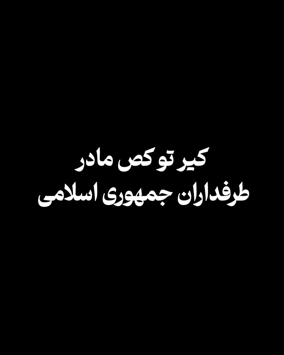 User_parsa's tweet photo. دلار 183...! https://t.co/u444JHbzzN