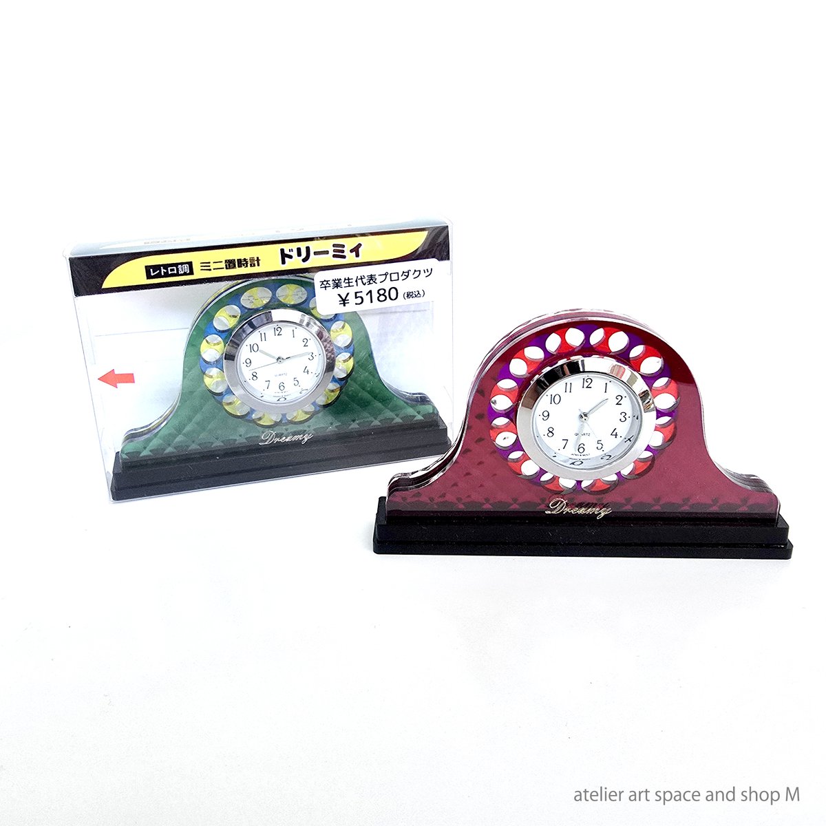 art__shop___M's tweet image. 卒業生代表プロダクツ POPUPアイテムを紹介します。

作家：卒業生代表プロダクツ

レトロ調ミニ置時計「ドリーミィ」
・２色：レッド／グリーン
各¥5,180 (tax in)

下記URLより購入いただけます。
▼
artspace-shop-m.com/product-catego…

#卒業生代表プロダクツ 
#POPUP