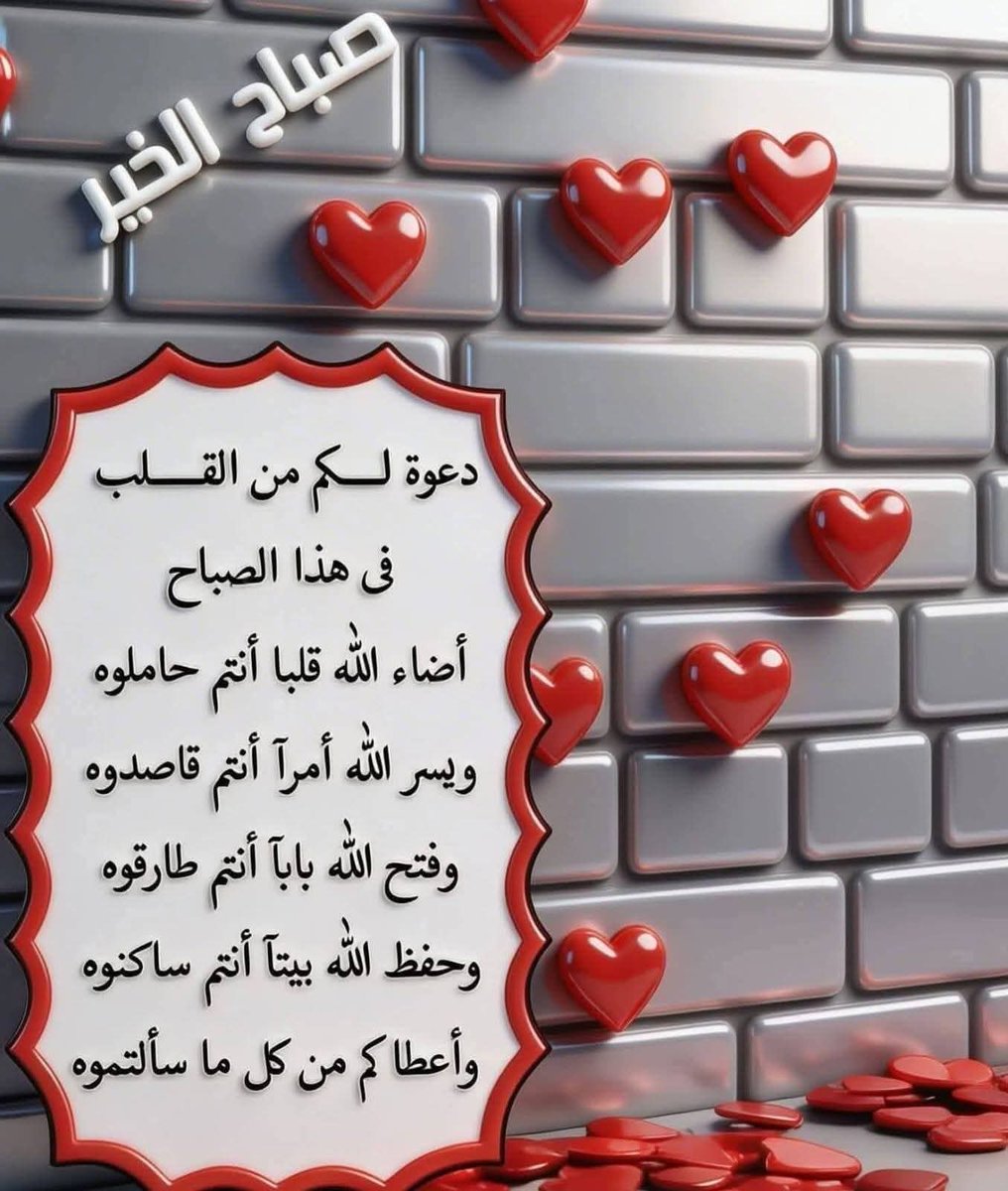 ايمان خضري tweet media
