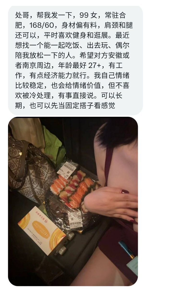 你看起来不像处 tweet media