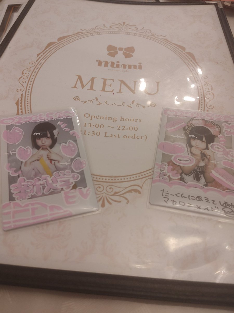 たーくん@コミュ障 tweet media