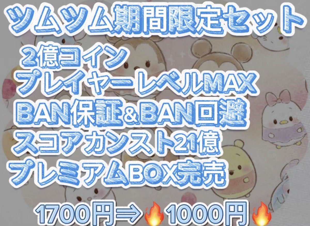 📍ぴん📍\✨ブロスタ垢販売&買取✨/《実績400⬆️》 tweet media