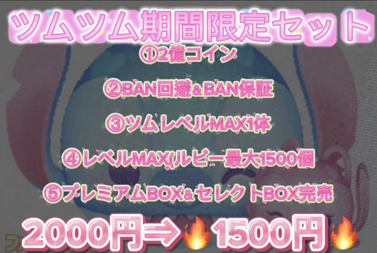 📍ぴん📍\✨ブロスタ垢販売&買取✨/《実績400⬆️》 tweet media