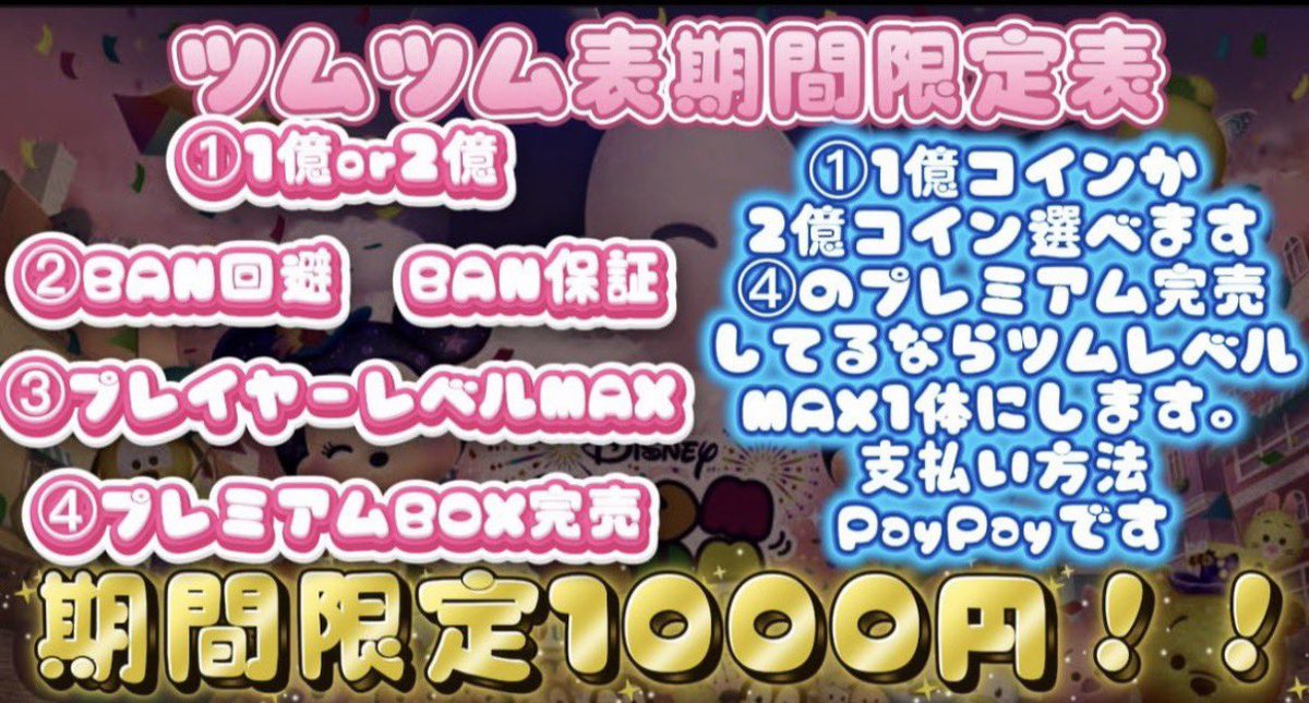 📍ぴん📍\✨ブロスタ垢販売&買取✨/《実績400⬆️》 tweet media