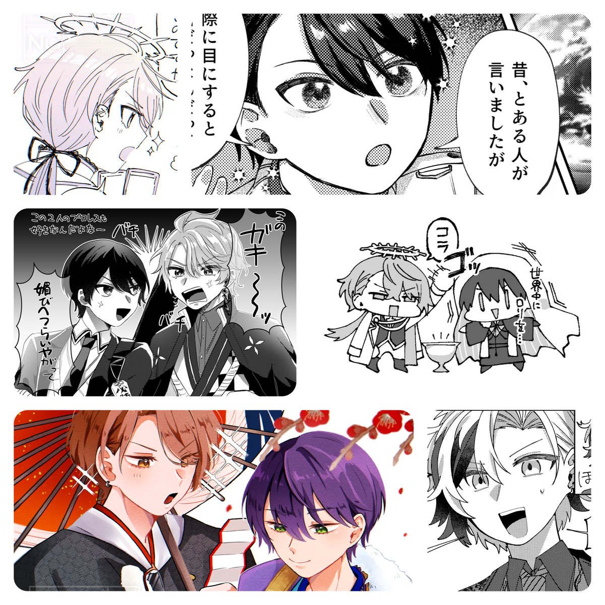 おひつ🐑新刊通販中 tweet media