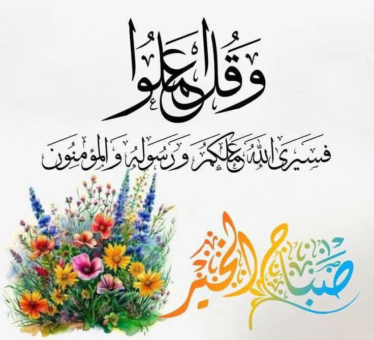 ايمان خضري tweet media
