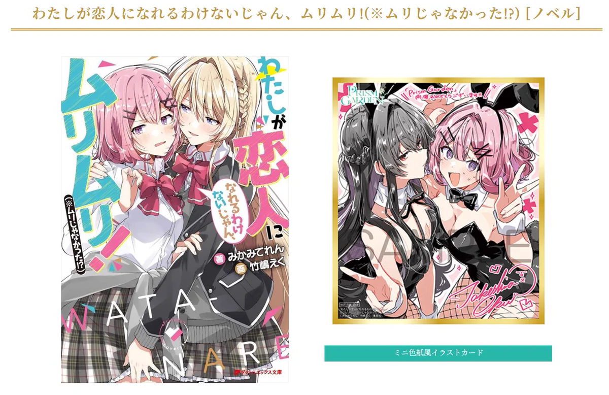 み*ん様 OC色紙 K原（ダッシュエックス文庫編集） on X: 
