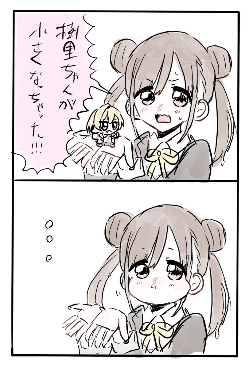 無理数@イープロ【冬2】別冊まつげ湯の沸く…あたたかな音… tweet media
