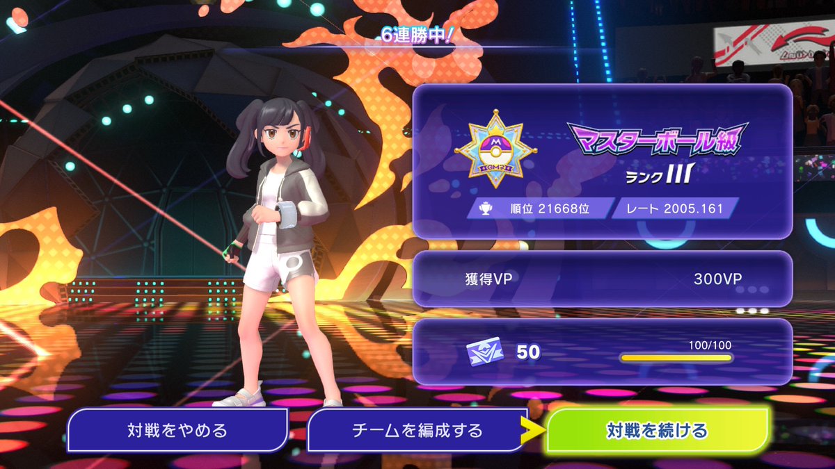 初心者ですがレート2000乗れました