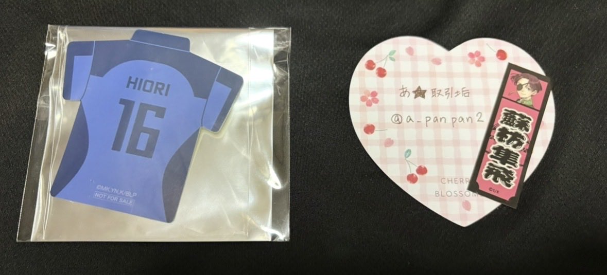 あ★取引垢 tweet media