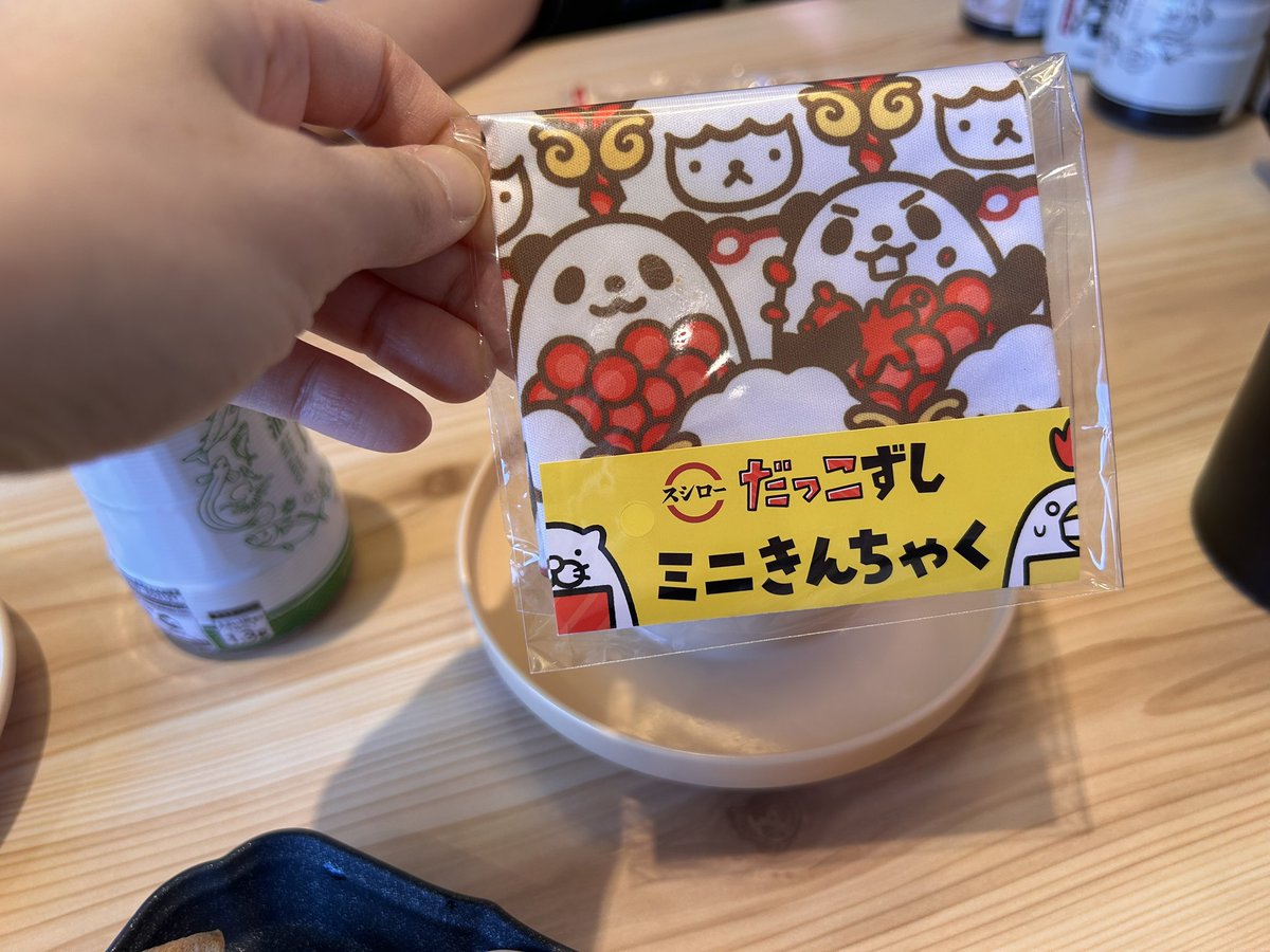 みなも tweet media