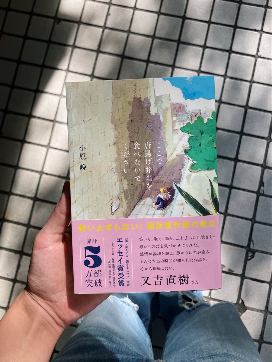 小原晩 tweet media