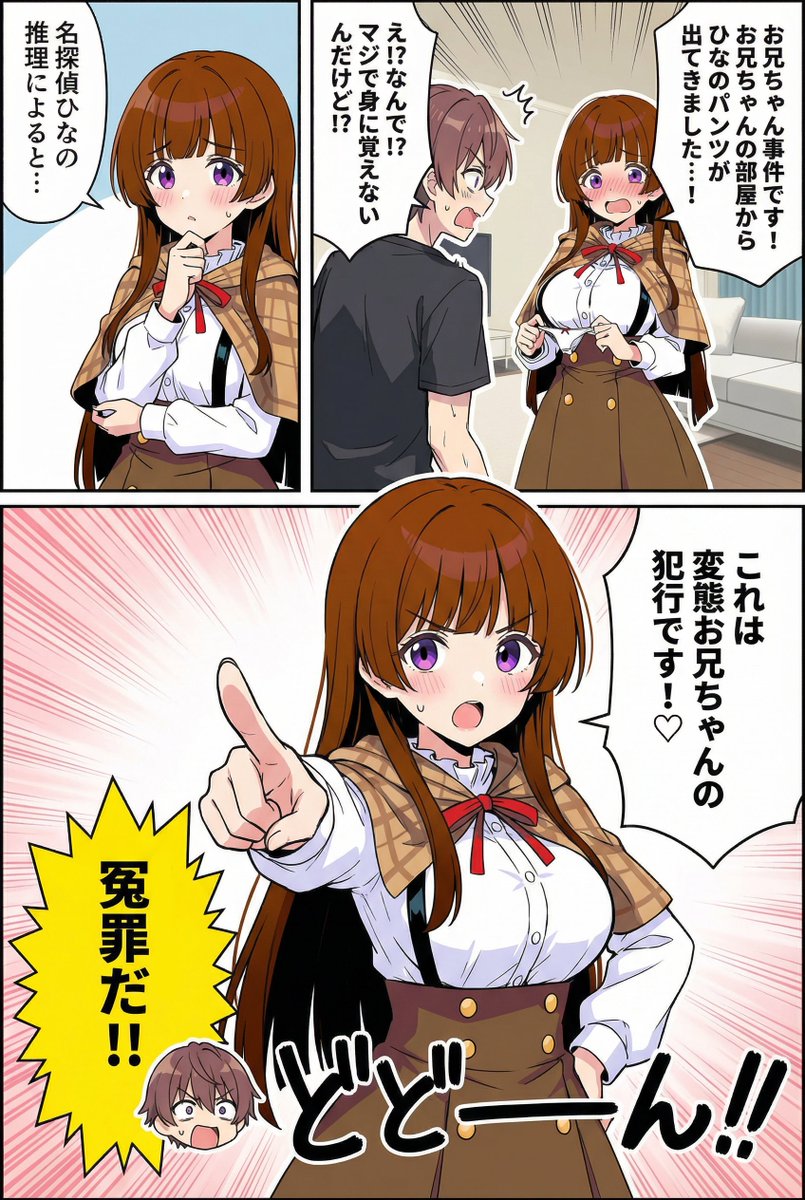 あくめくん広報室🐾 tweet media