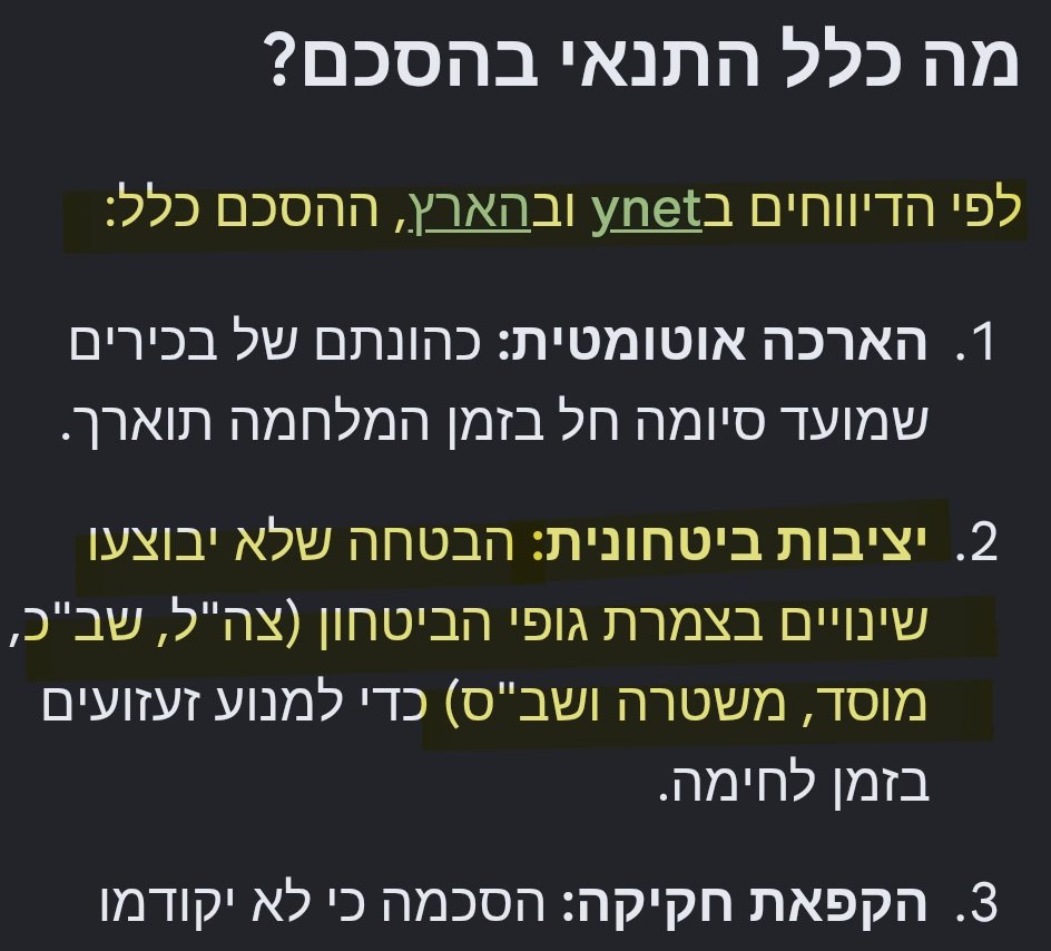 הדיגיטאלית tweet media