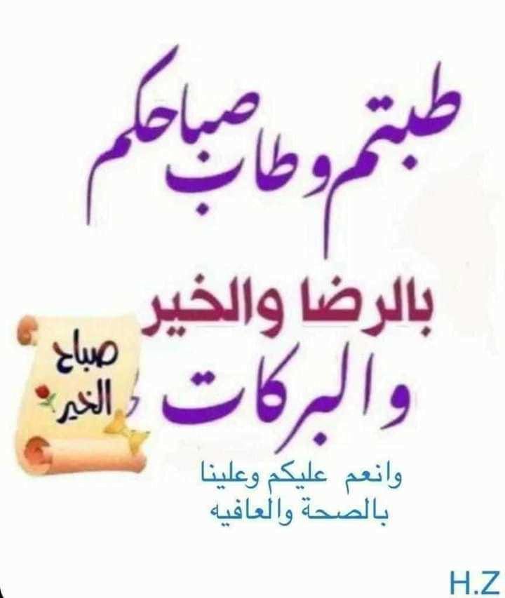 ايمان خضري tweet media