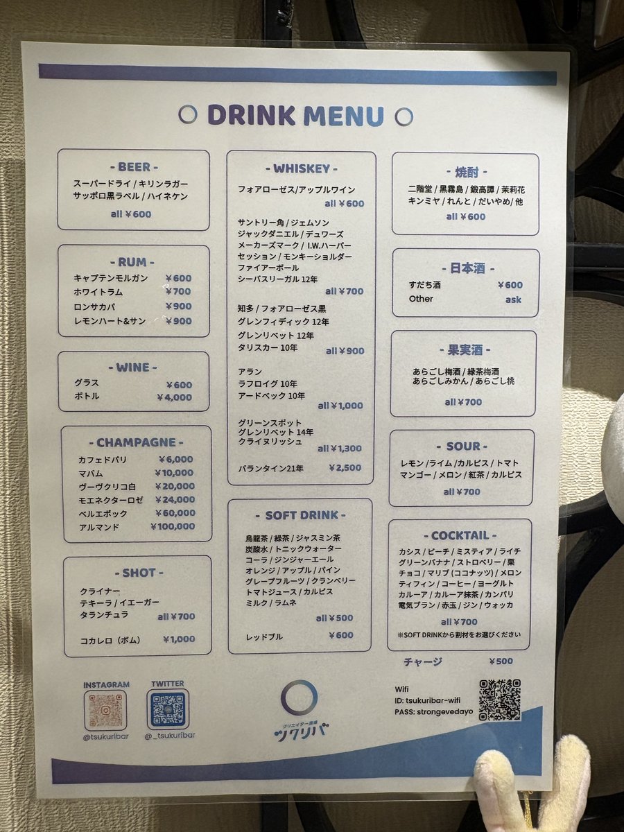 れなたろう🐰7/11はお誕生日会 tweet media