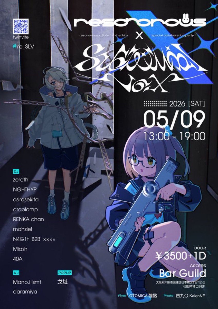 RENKA chan M3 F-14 tweet media
