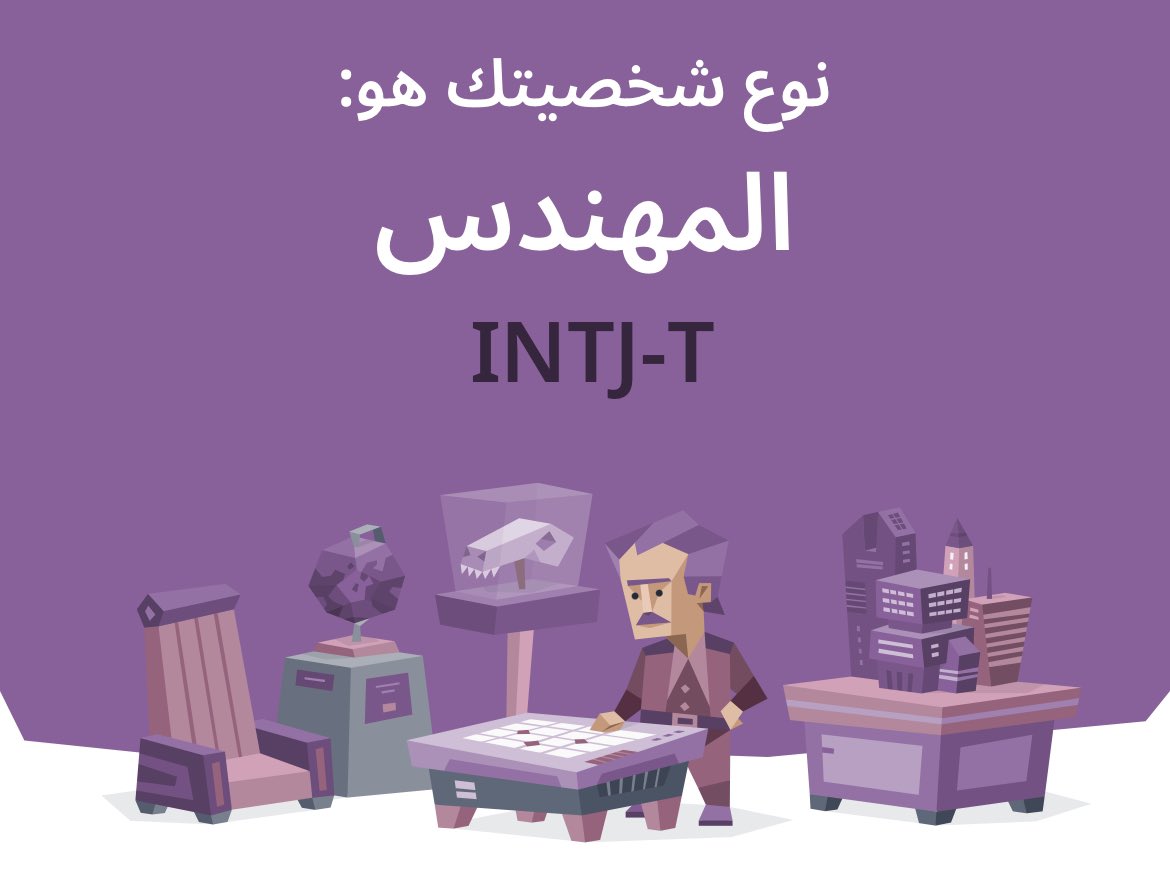 مُهرة⚖️ tweet media