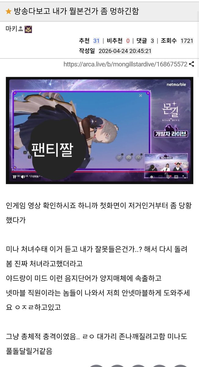 끼리 tweet media