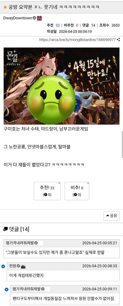 끼리 tweet media