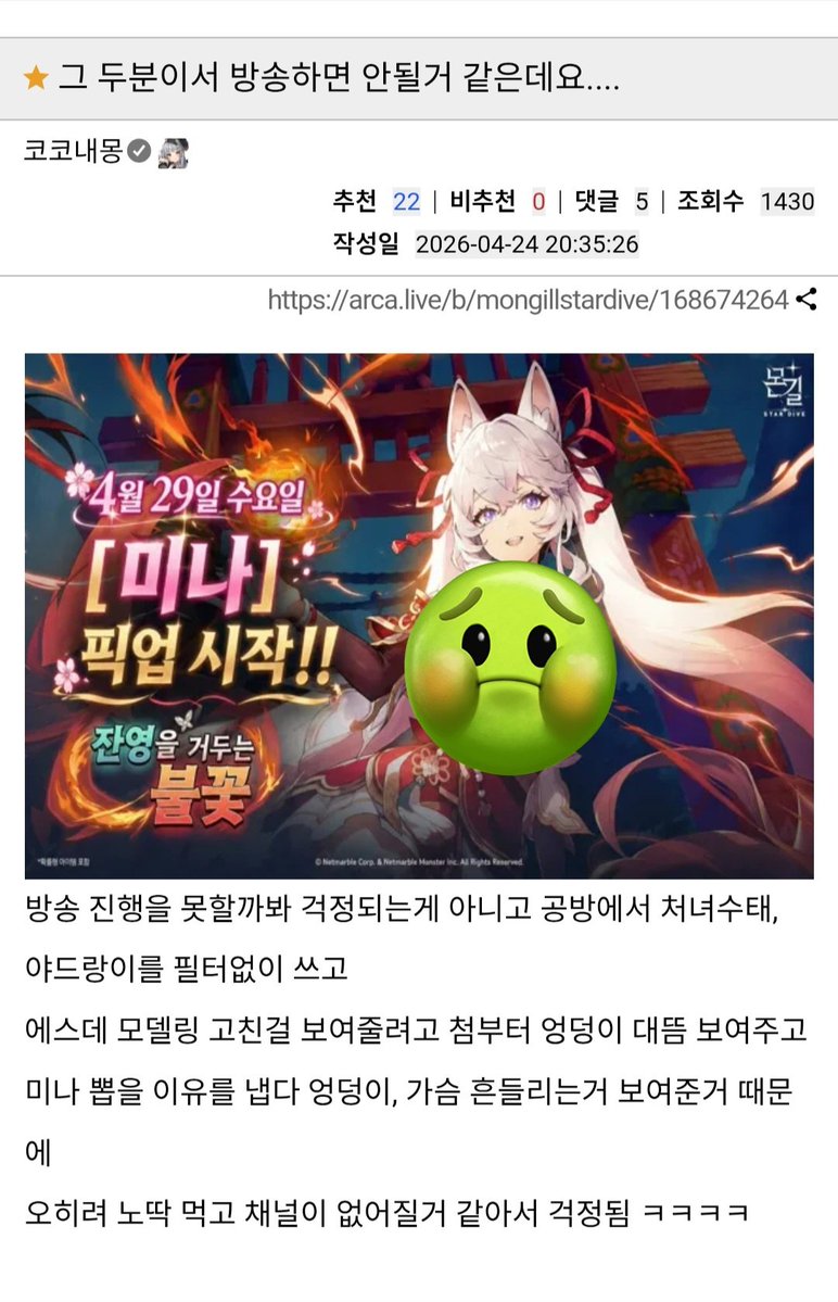 끼리 tweet media