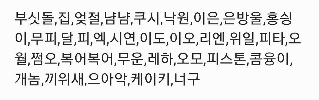 으ㅡ엑 tweet media