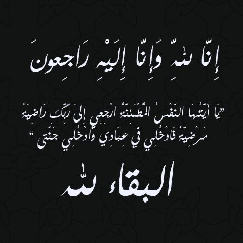 عبدالعزيز محمد الكندري KNPC tweet media
