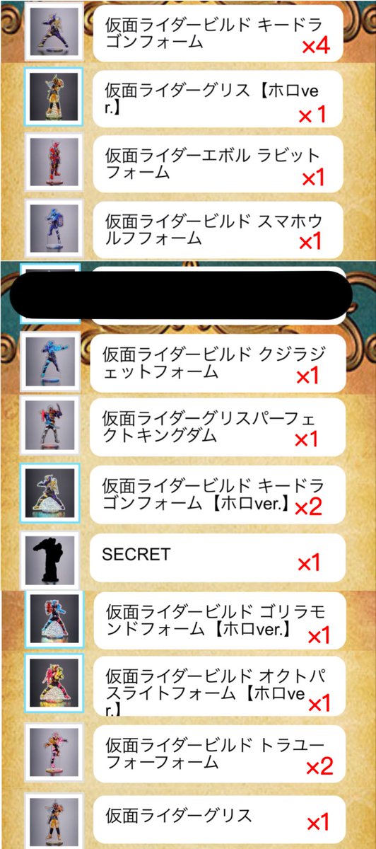 もちゃま tweet media