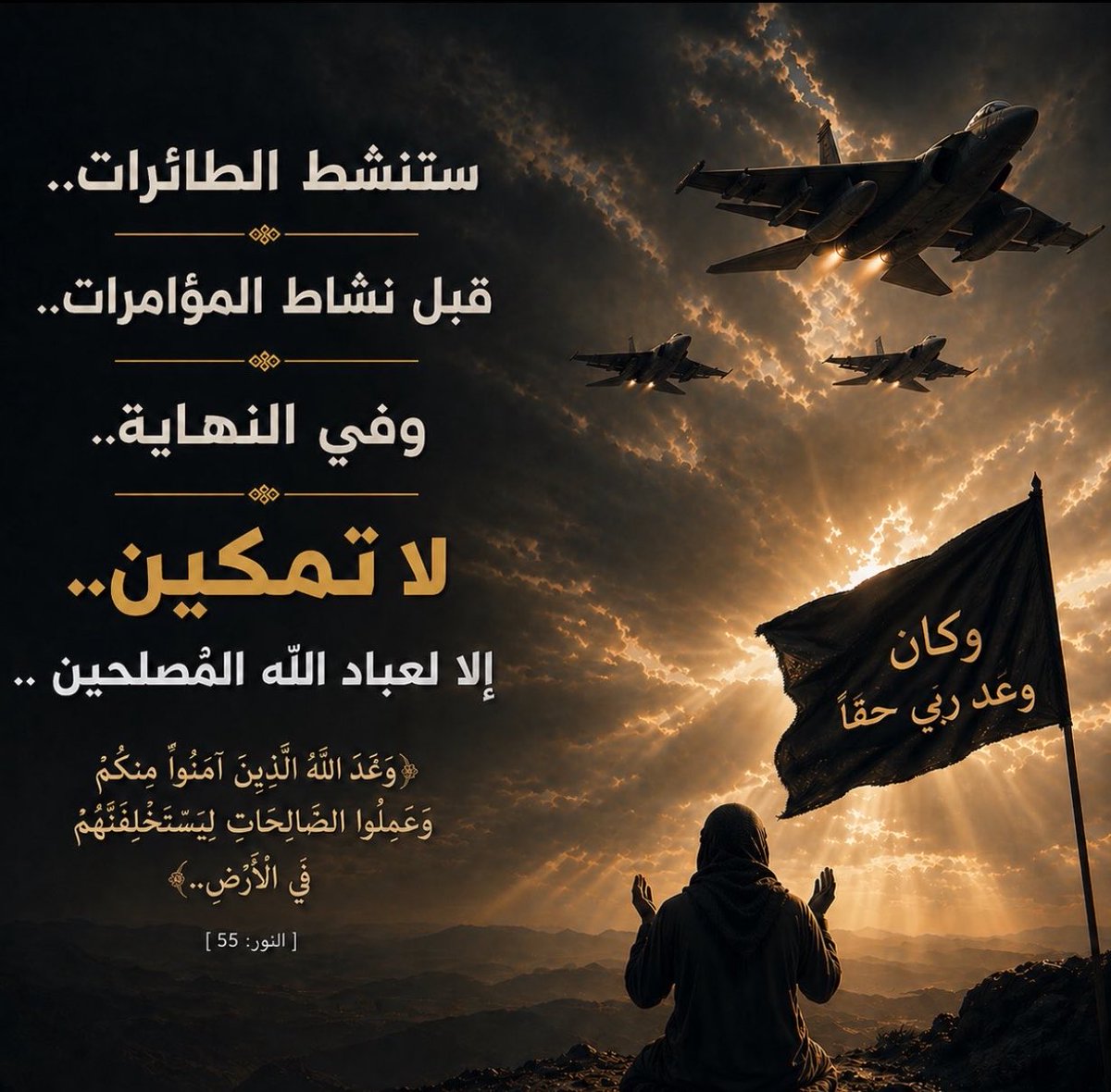 عبدالله خالد الغانم tweet media
