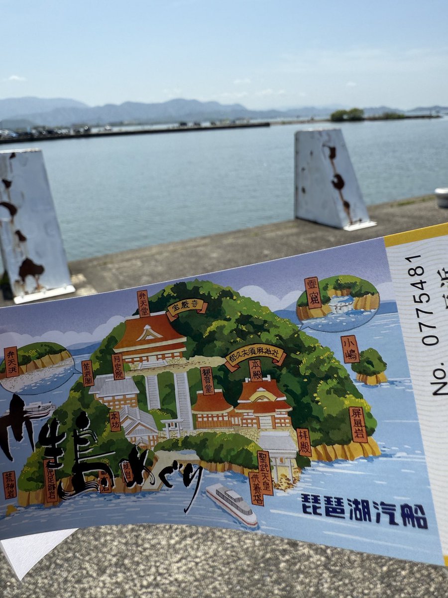 flatail's tweet photo. ちょっとだけ滋賀帰省中。
長浜港から竹生島行って上陸したり、
黒壁のところにある海洋堂でエヴァ30周年の展示みたり、
満喫してきた。 https://t.co/n5xBHflcDZ