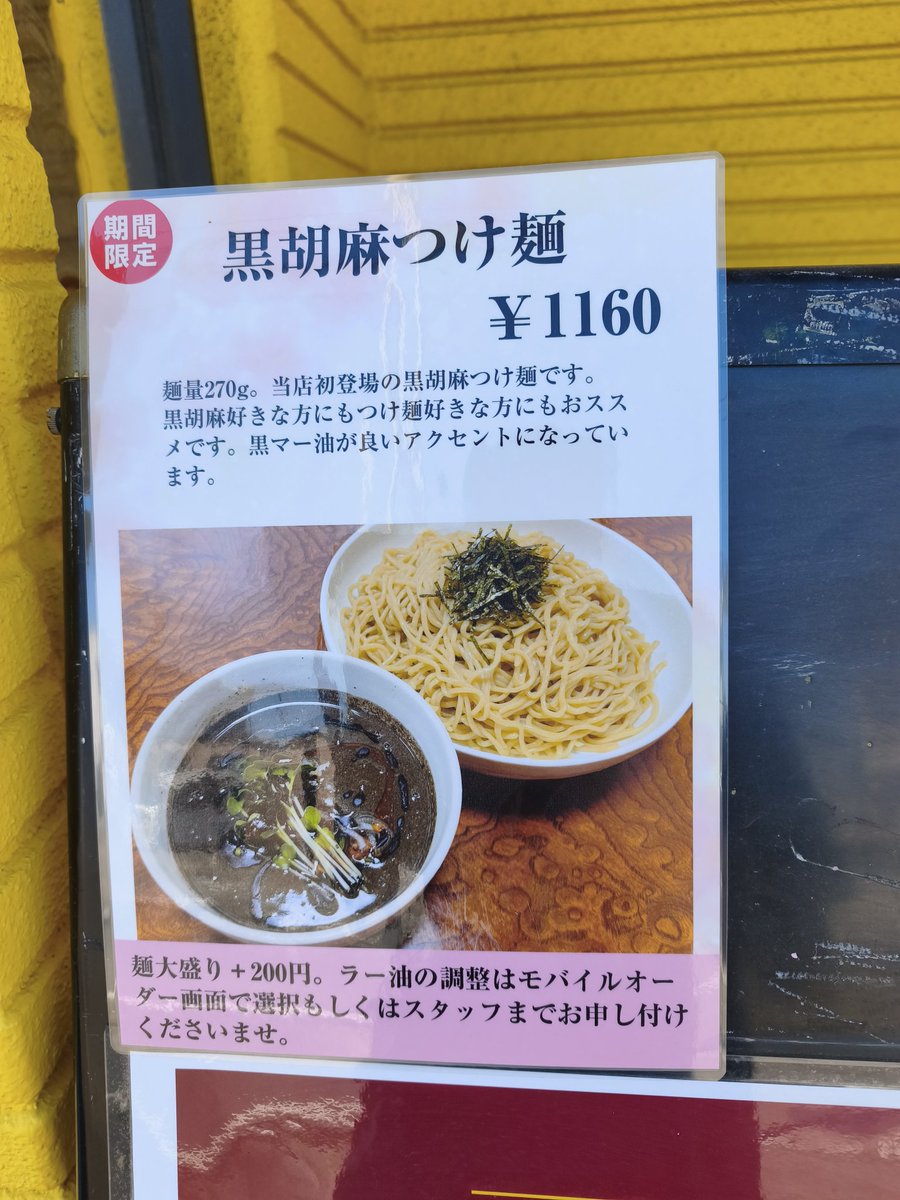 ﾄﾝｺﾂ*𓃟 tweet media