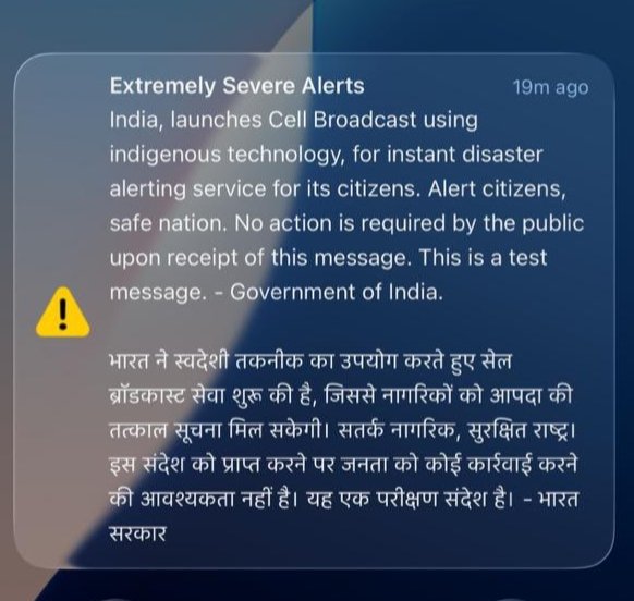 dhram00's tweet image. Who all received the message from the Government of India on their mobile phones today? #alert