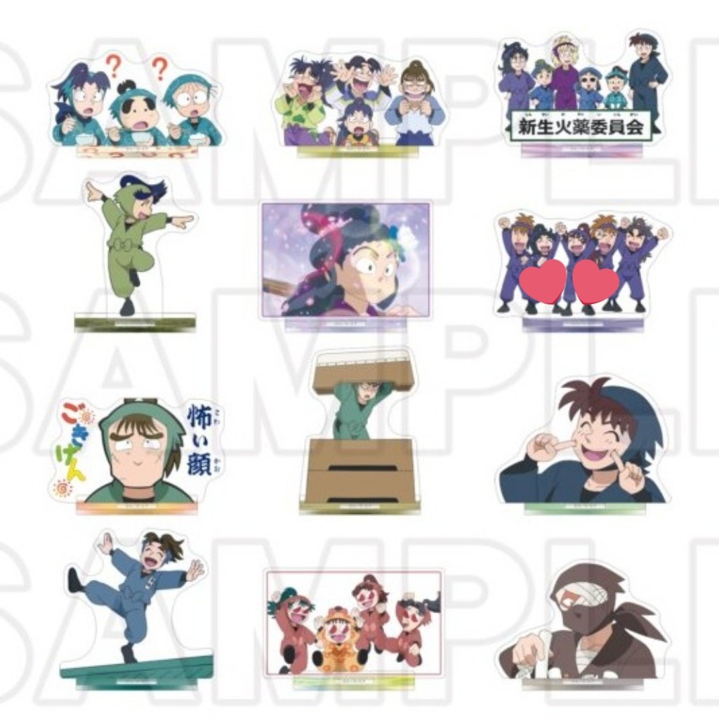 ry_posse's tweet photo. 【交換/譲渡】忍たま乱太郎 アニメイト　オンリーショップ アニメーションアクリルスタンドA アクスタ

譲*食満

求*💕

本日19:30ごろまで渋谷手渡し🉑
後日郵送
出先のためIDはなしです https://t.co/4ptWIDqsgG
