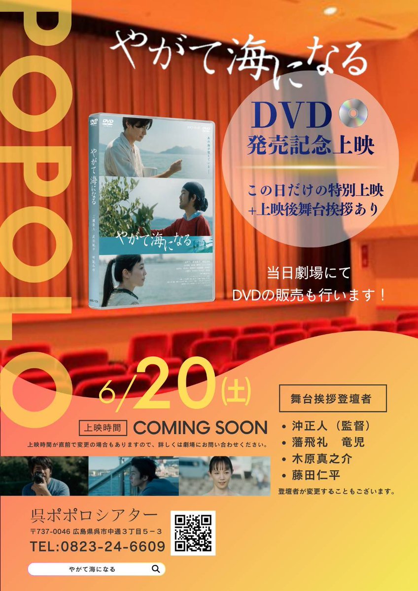 沖　正人 tweet media