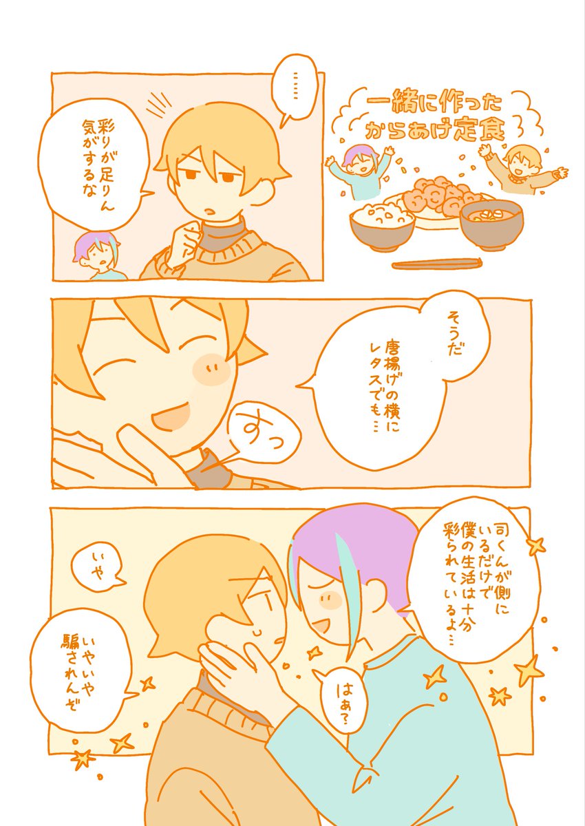 柴 tweet media