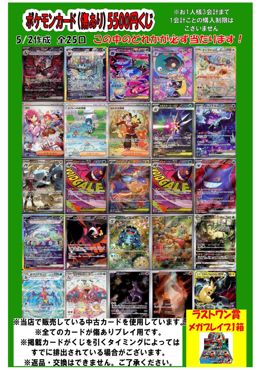 傷ありポケカまとめ売り 傷あり ポケモンカード GX まとめ売り - メルカリ
