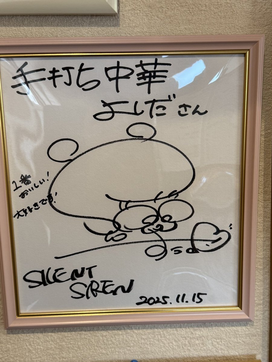 tf94315056's tweet photo. 電車遅延の影響で少し遅れたけど、白河ついた！レンタカー借りて、白河らーめんを食べに、やはりこちらへお邪魔！　ポスターと二代目サインを見て、昨日の勇姿をサイファミさんと振り返りながら舌鼓🍜　昨日のライブもぶっ飛んだけど、今日のらーめんでもいったった😊🤘
#サイサイ #手打ち中華よしだ https://t.co/9YbwOoPLHU