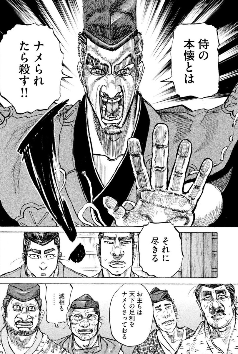 寄星蟲 tweet media