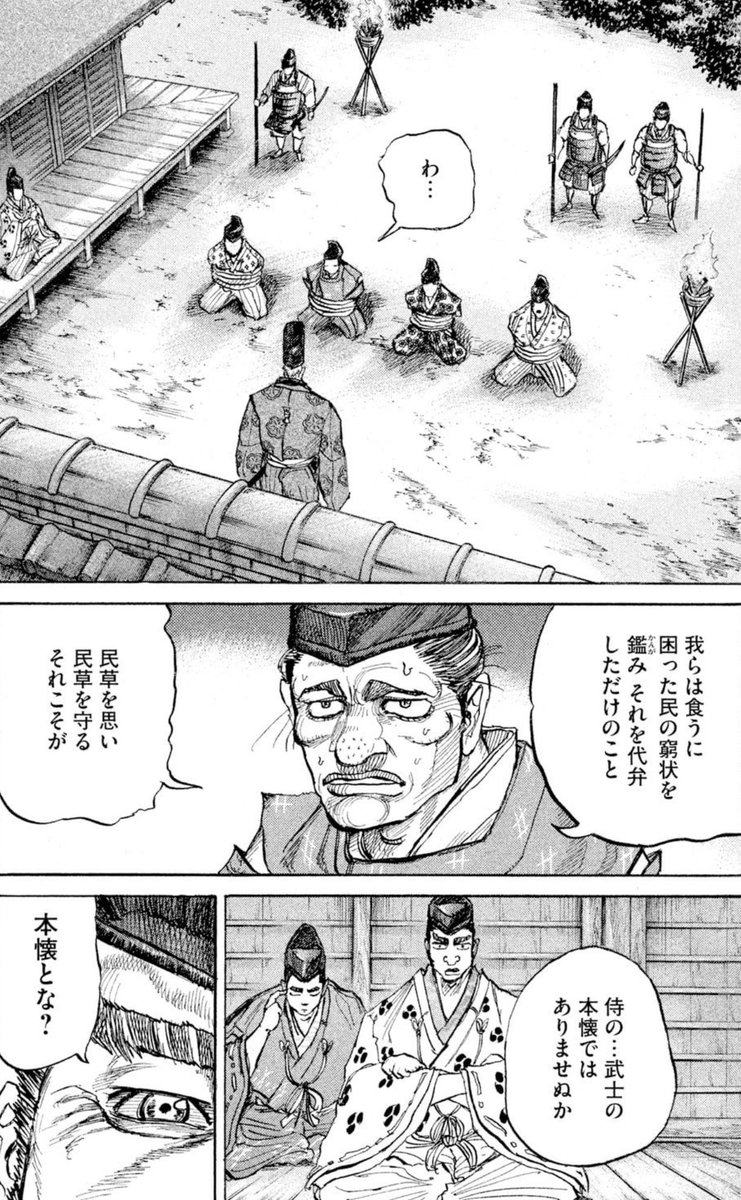 寄星蟲 tweet media
