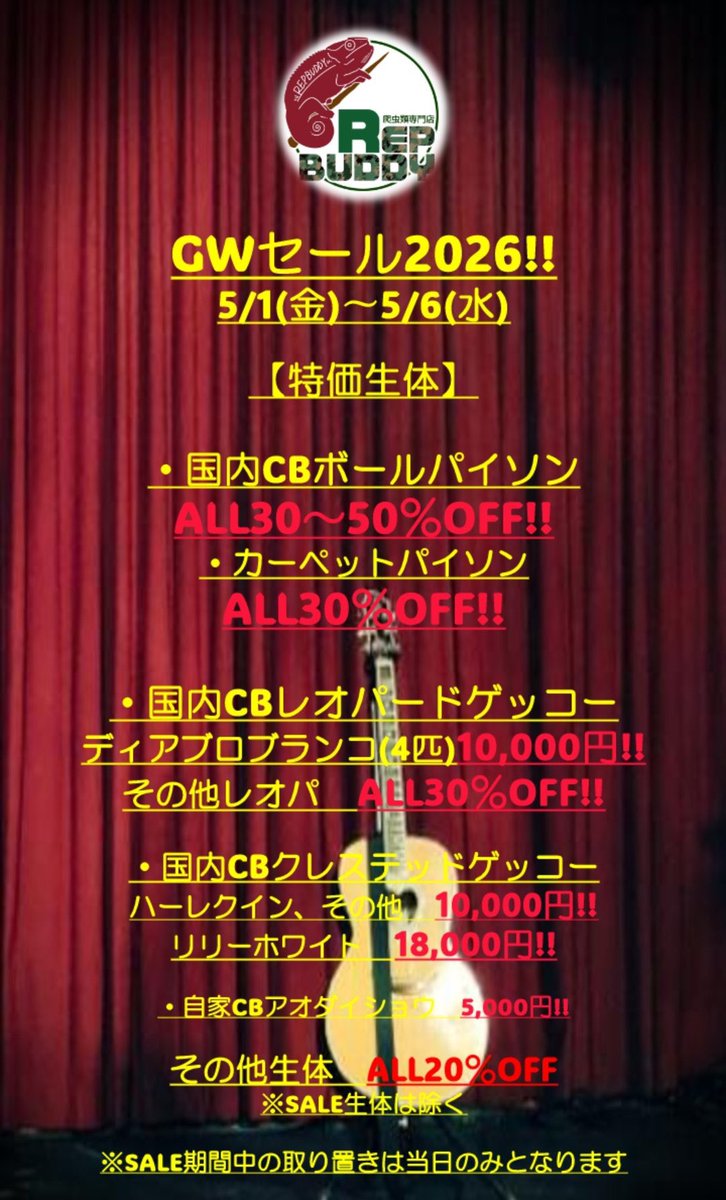 NT714926's tweet photo. ボールパイソンお迎えしました！！

バチイケ文句なし🙆‍♀️
いつもありがとうございます☺️

また行きます！！

宮野さんも贔屓にして頂きありがとうございます🙇‍♀️
無事に愛知に着くこと願ってます😂

@repbuddy0080 
@miyanosyouten https://t.co/X7shPyr0Gf