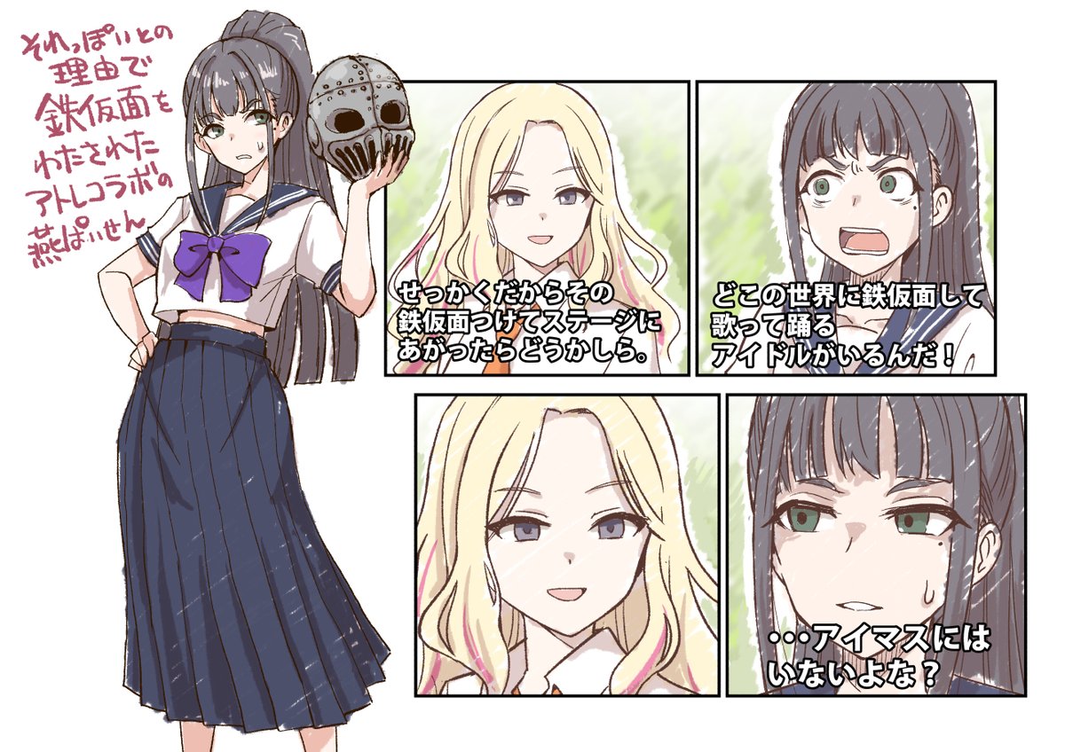 里村響 tweet media