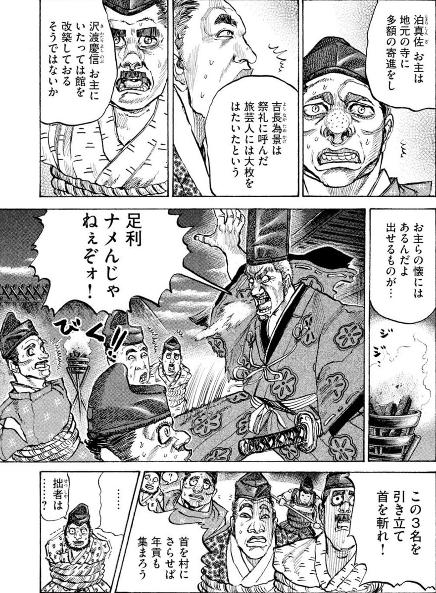 寄星蟲 tweet media