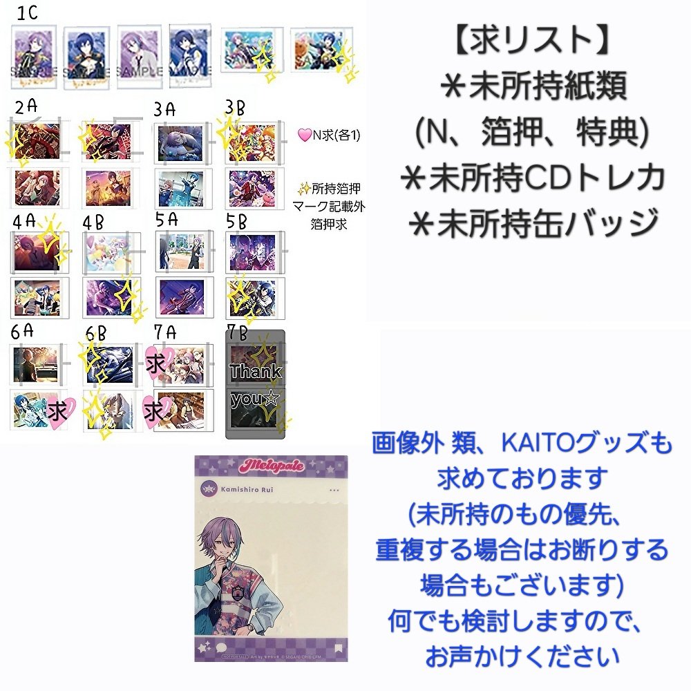 隼(交換垢) tweet media