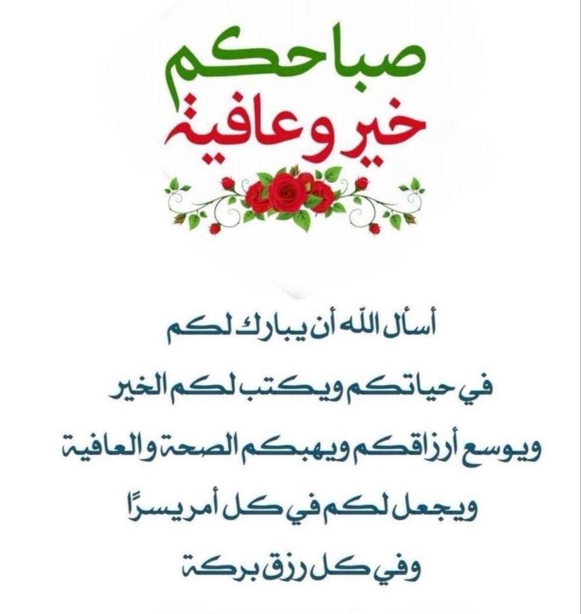 ايمان خضري tweet media