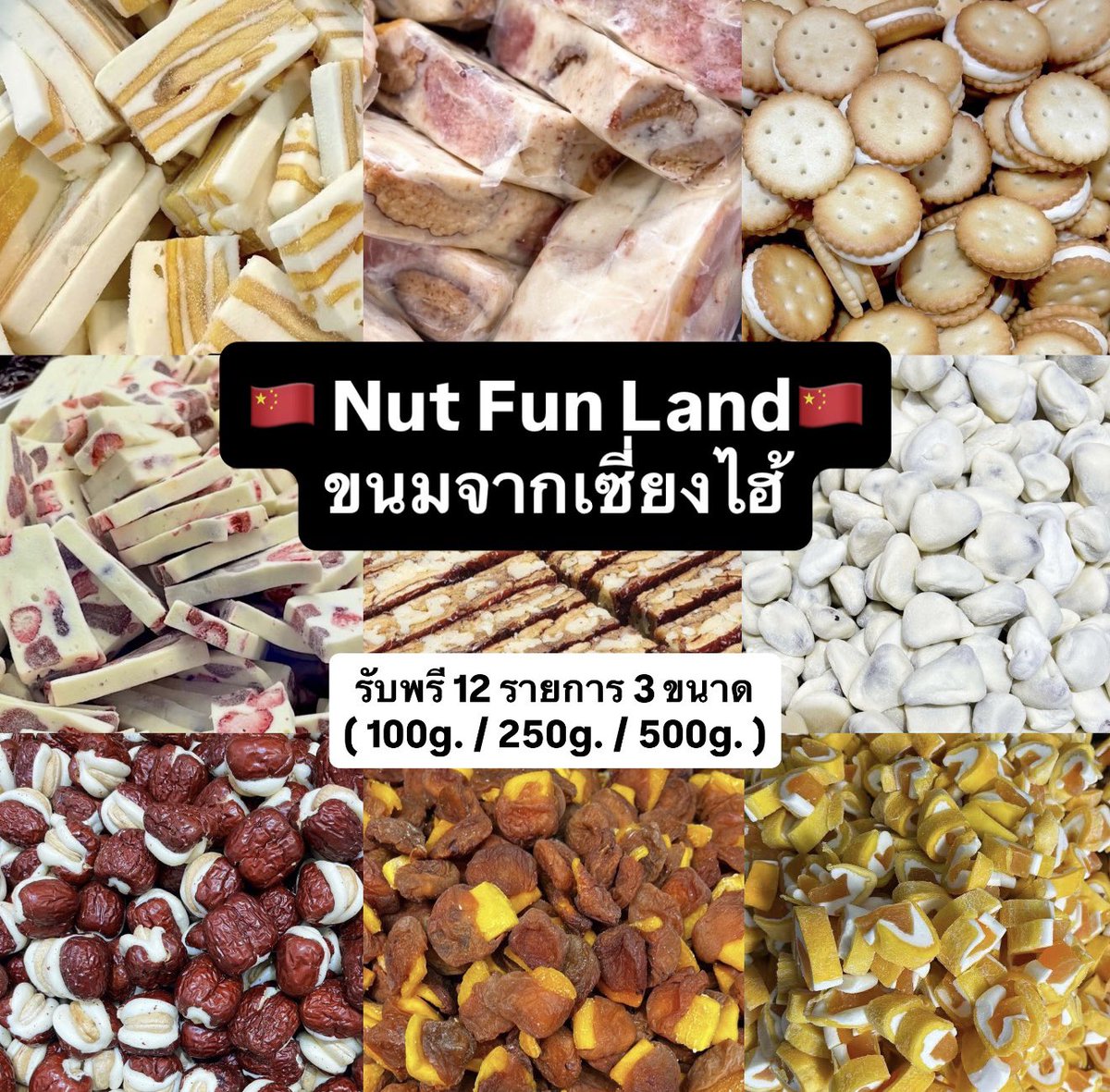 🌻˚◞♡ ร้านพี่เจฟ˚◞♡ 🌻 tweet media
