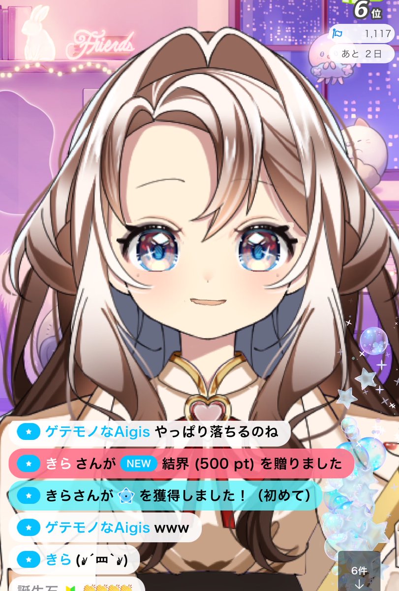 金夜御 ちぃ tweet media