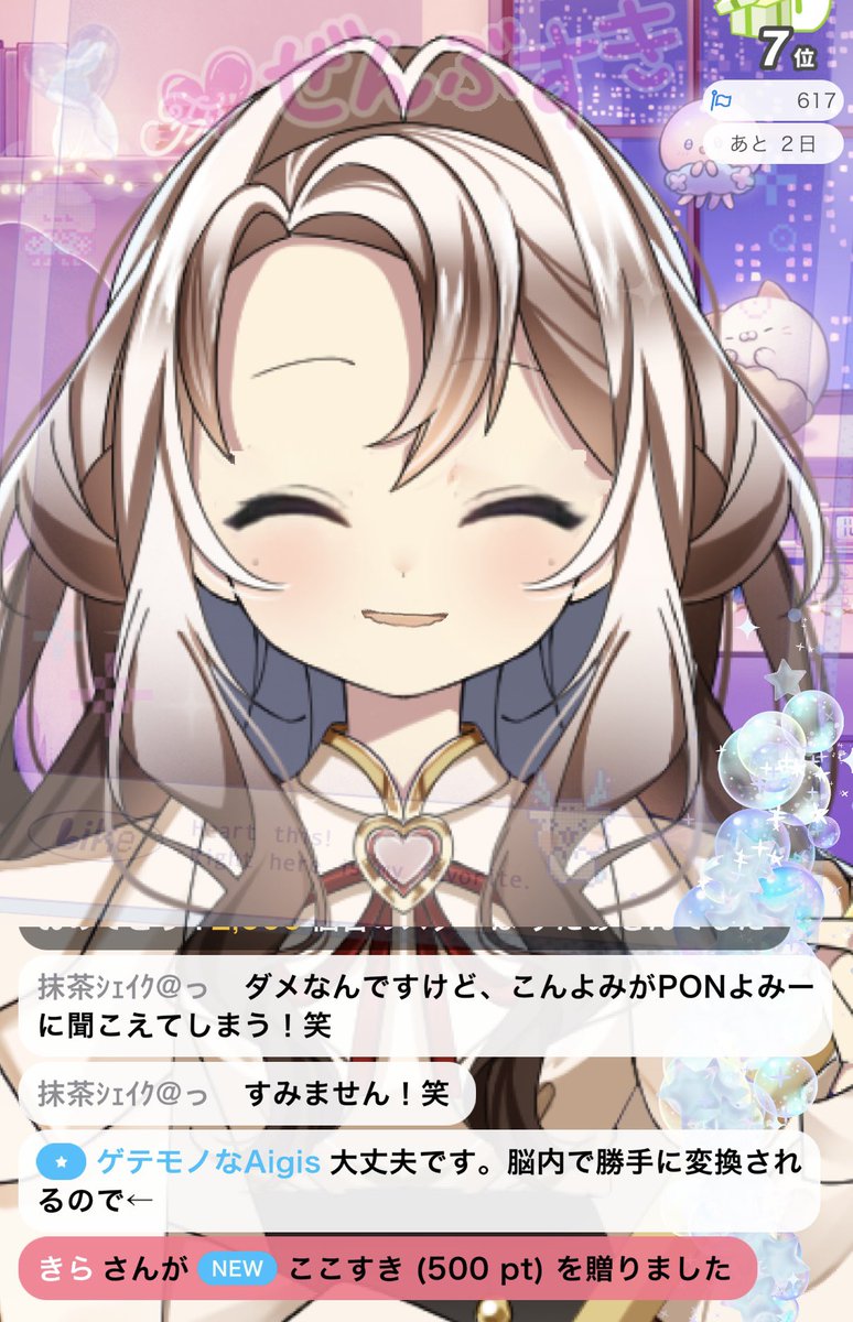 金夜御 ちぃ tweet media