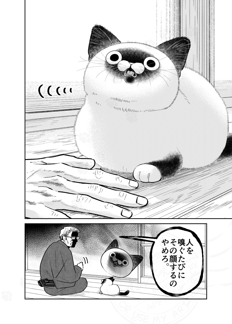 (3/3) 