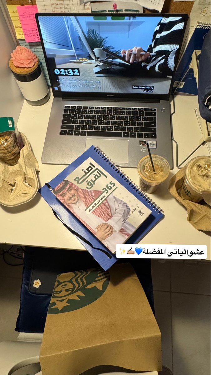 Nouran | نوران ✨🌻 tweet media